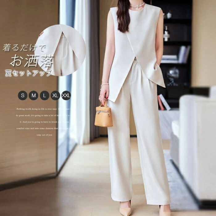 セットアップ パンツスーツ レディース 2点セット 春 秋 夏 ママスーツ スーツ 洗える パンツ ブラウス ノースリーブ ジレ スリット セレモニースーツ 大きいサイズ おしゃれ ビジネ