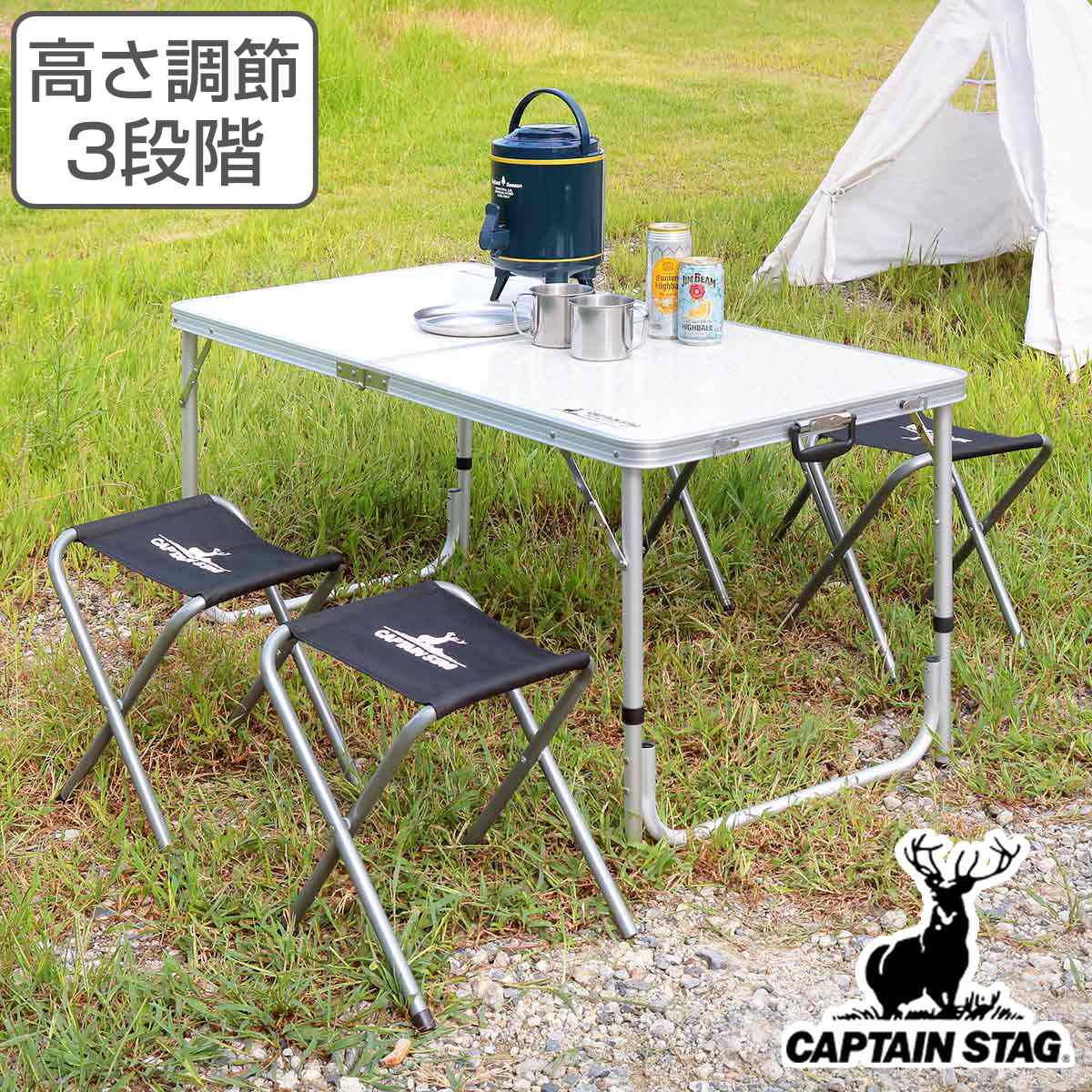アウトドアテーブル 折りたたみ 4人用 テーブルチェアセット ラフォーレ キャプテンスタッグ CAPTAIN STAG アウトドア テーブル チェア セット レジャー アウトドアチェア