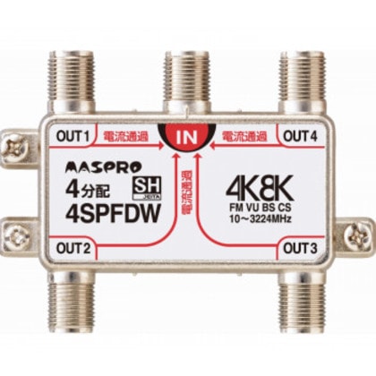マスプロ電工 4K・8K放送(3224MHz)対応 全端子電流通過型 4分配器 4SPFDW