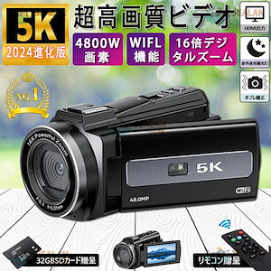【2024新品即納】ビデオカメラ 4K 5K DVビデオカメラ デジカメ 4800万画素 日本製センサー 一眼レフカメラ 16倍デジタルズーム カメラ 手ぶれ補正 HDMI 高画質