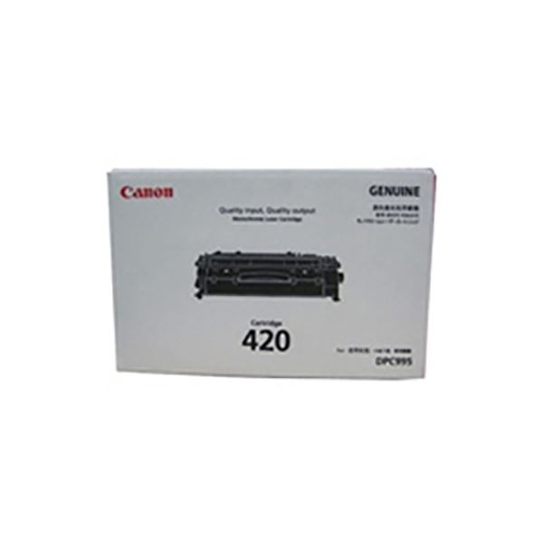 (純正品) Canon キャノン インクカートリッジ/トナーカートリッジ (2617B005 420)