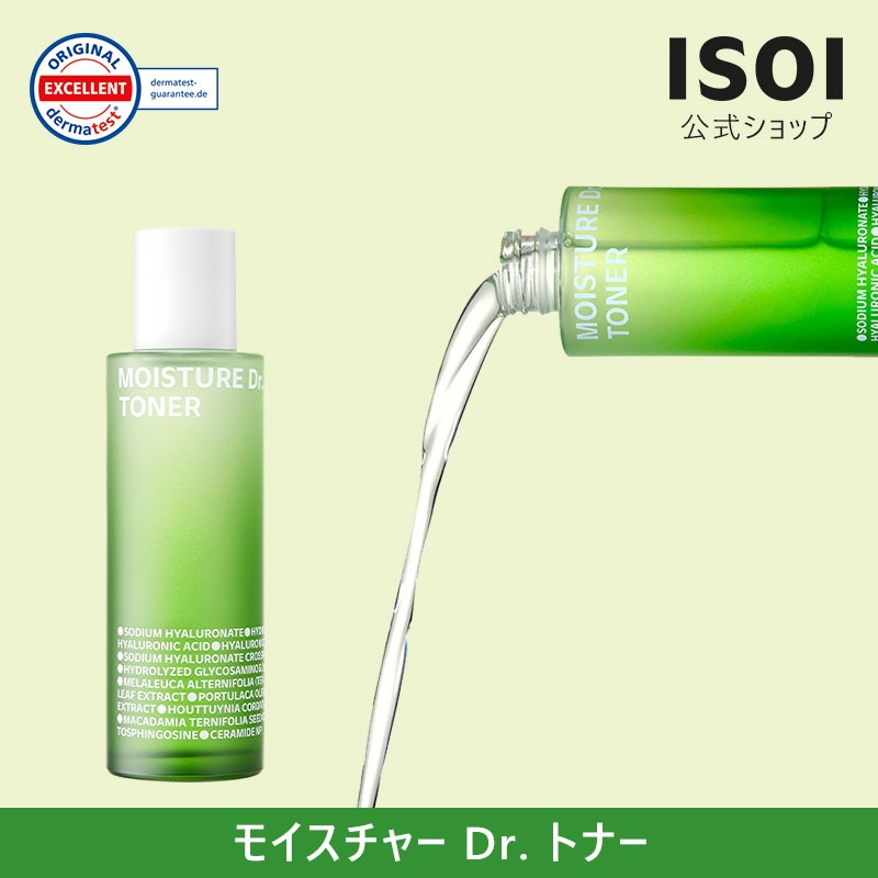 宅配便配送 アイソイ モイスチャーDr. スーディングクリーム 50ml