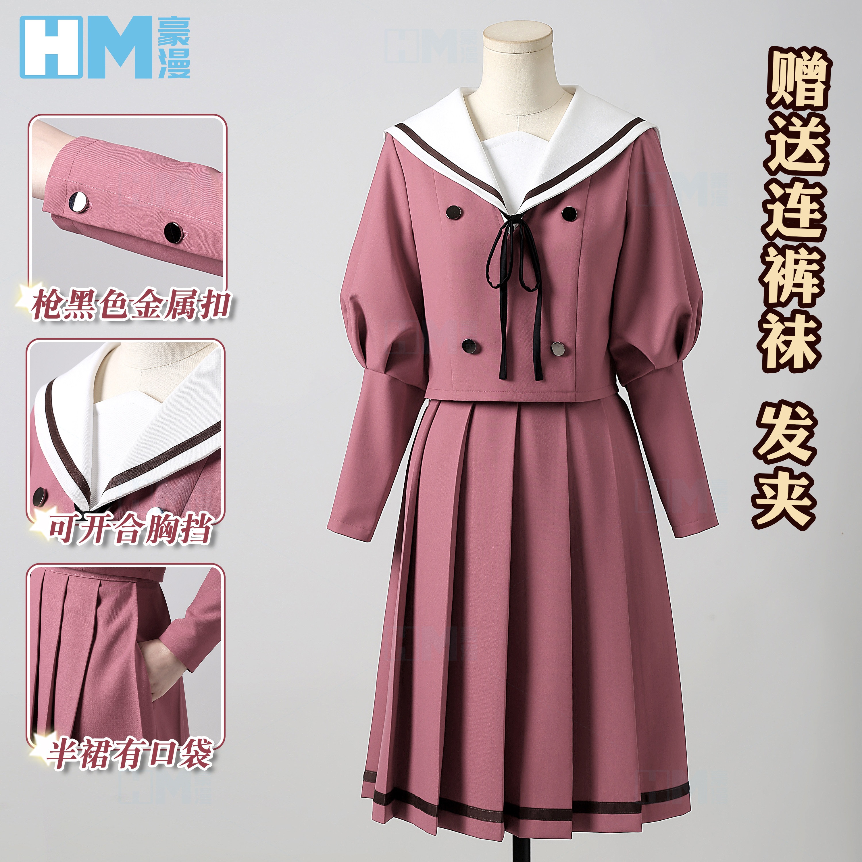ハロウィン 和栗薫子cos服薫香の花が凛と咲きます