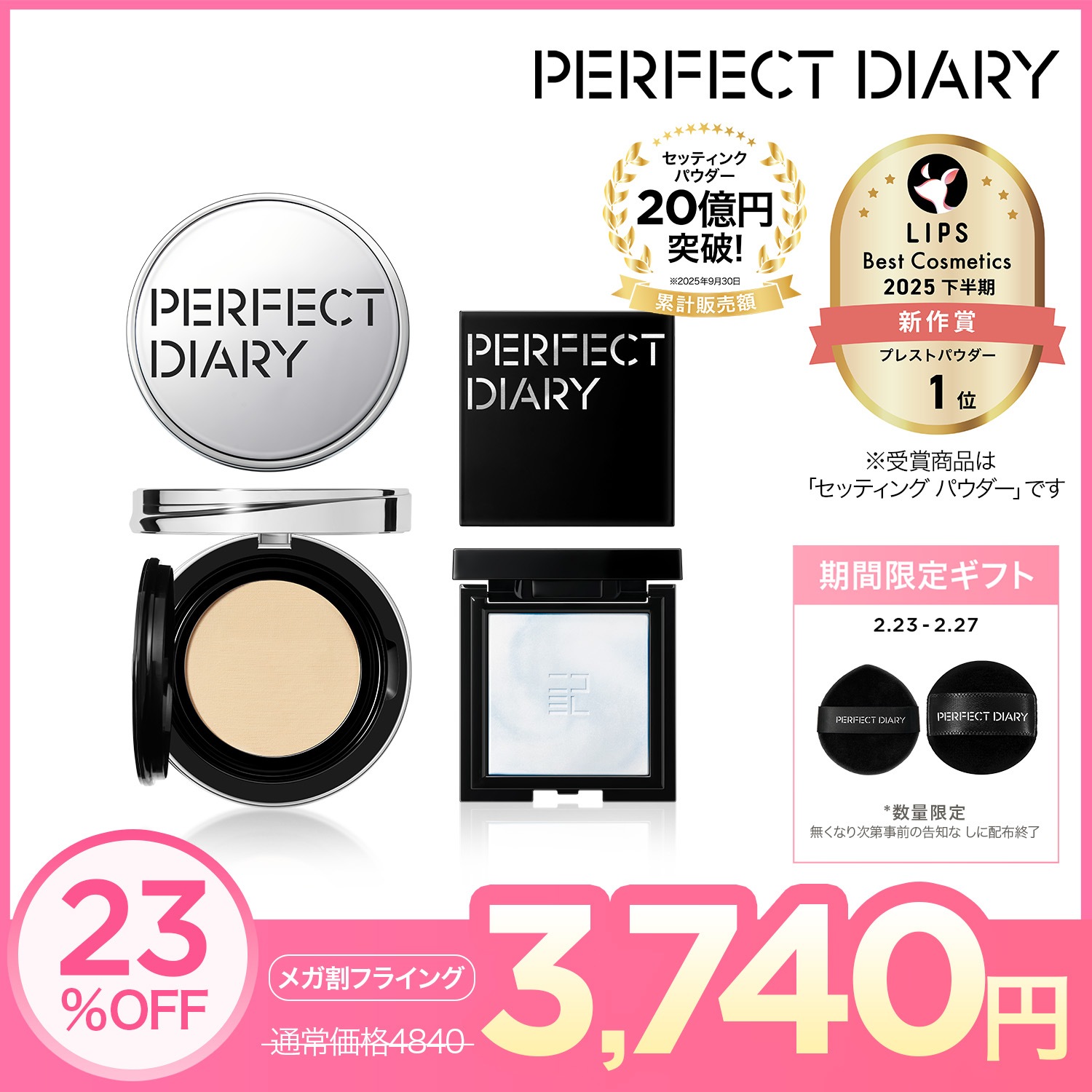 ベースメイク企画セット2/長持ち/クリーミー コンシーラー スキンケア 保湿 すっぴん肌のような ナチュラル仕上がり 国内発送