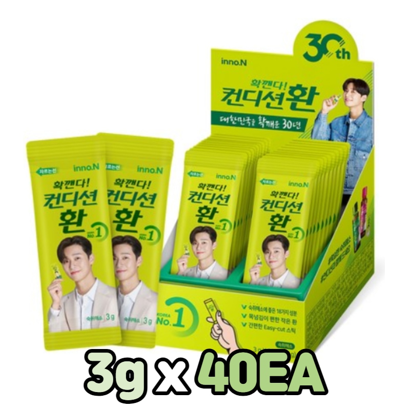 新商品 二日酔い解消 コンディション ファン 丸形 二日酔い解消に役立つ 酔い覚まし 3gx40EA 5,106円