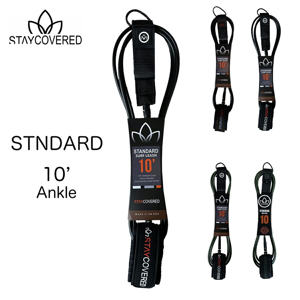 スティカバード サーフボード リーシュコード スタンダードリーシュ 10フィート 7.0ミリ アンクル STAY COVERED LEASH STANDARD Ankle 足首 Made in USA