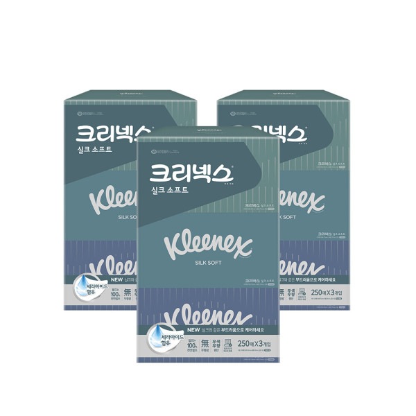 シルクソフト美容ティッシュ250枚3本入りx3パック/箱ティッシュ