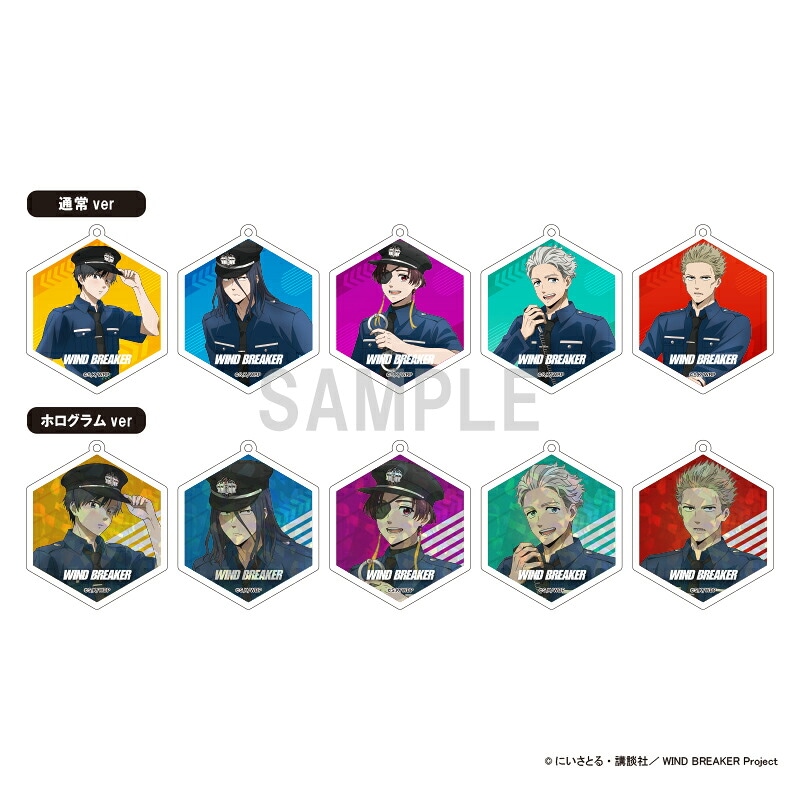 【新品/公式】 WIND BREAKER_アクリルキーホルダーコレクション 警官ver　【BOX／10個入り】 公式グッズ 公式ライセンス colleize コレイズ アニメ キャラクター グッズ