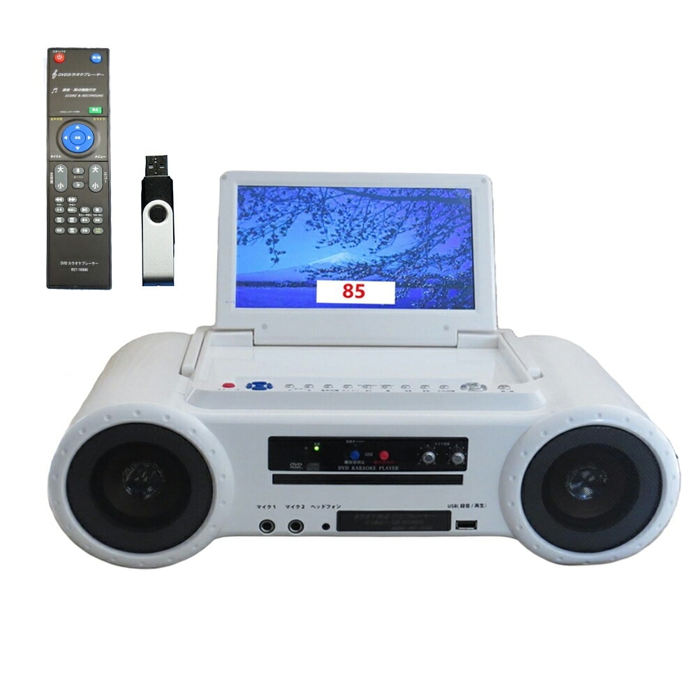 モニター付きカラオケDVDプレーヤー カラオケ DVDプレーヤー モニター付き 自宅 採点 録音 機能付き 家庭用 マイク対応 高音質 9インチ 練習 おうち時間 ステイホーム 家族 楽しめる プレゼ