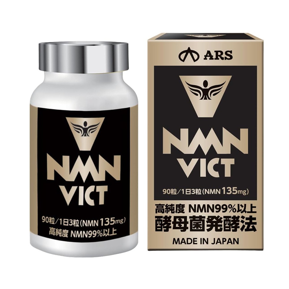 NMN VICT （エヌエムエヌ ヴィクト） NMN135mg　90粒/1日3粒