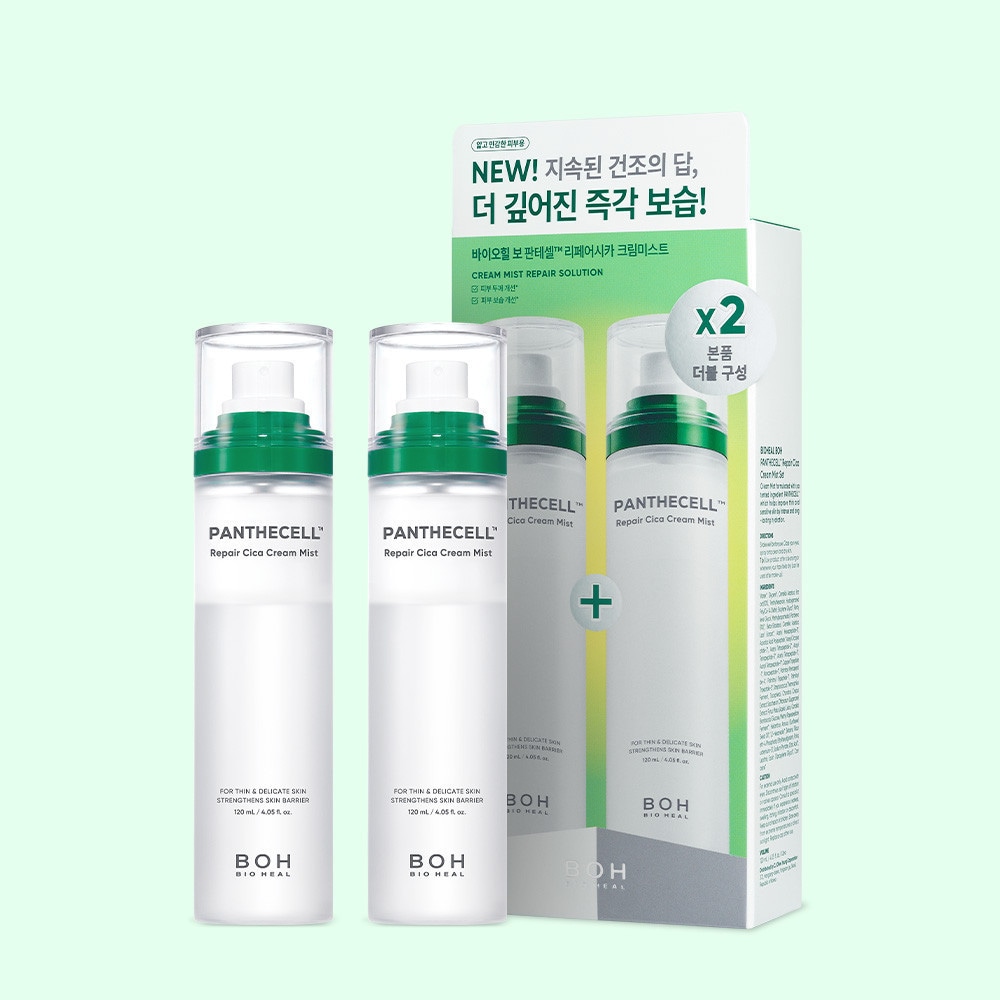 バイオヒルボパンテッセルリペアシカクリームミスト120ml2個