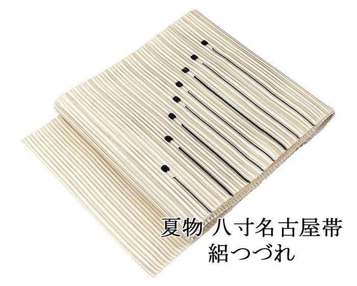 夏帯 名古屋帯 絽綴れ 正絹 新品 仕立て上がり アイボリー 幾何学 夏八寸帯 八寸 夏用 夏物 絽つづれ y5223