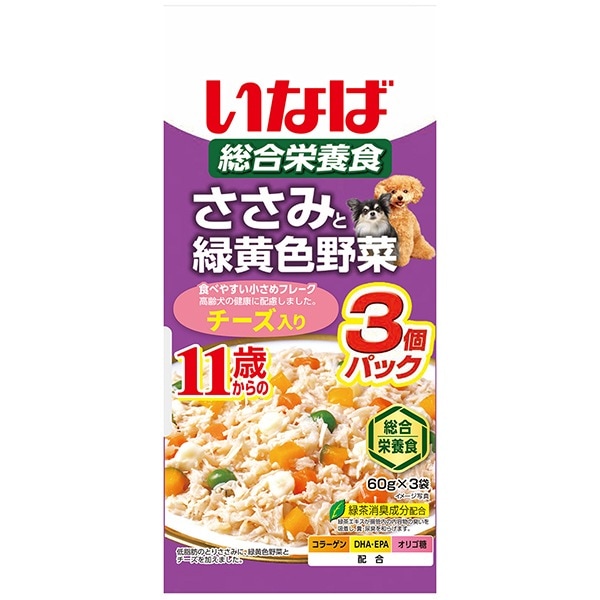 �����݂ƗΉ��F��� 11�΂���̃`�[�Y���� 60gx3��