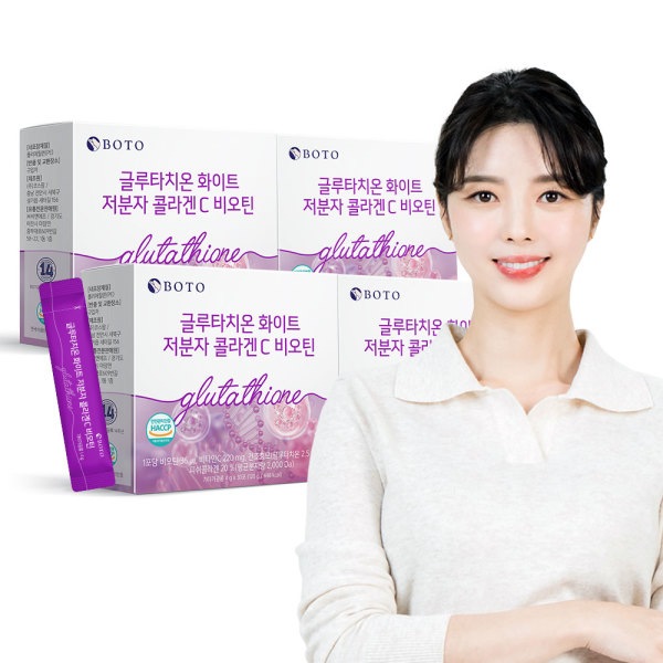 グルタチオンホワイト低分子コラーゲンCビオチン30包4箱