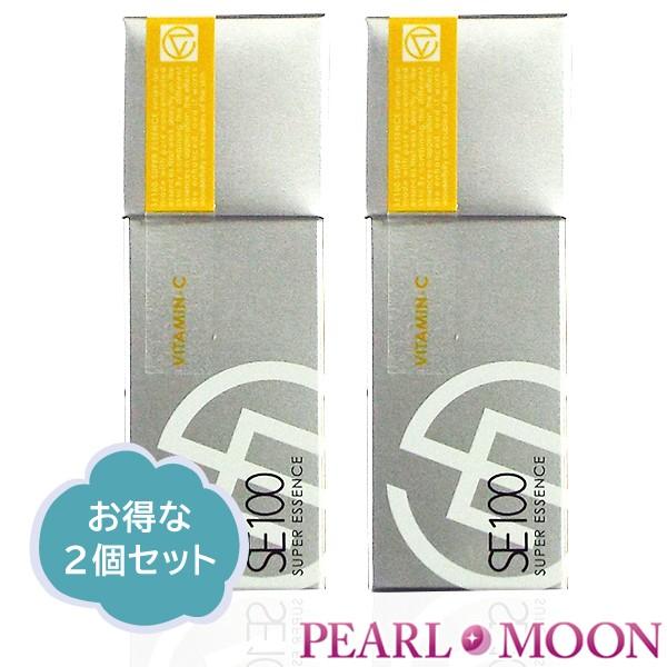 ラシンシア　SE100　スーパーエッセンスVC　ビタミンC誘導体　30ml　2本セット　【送料無料】