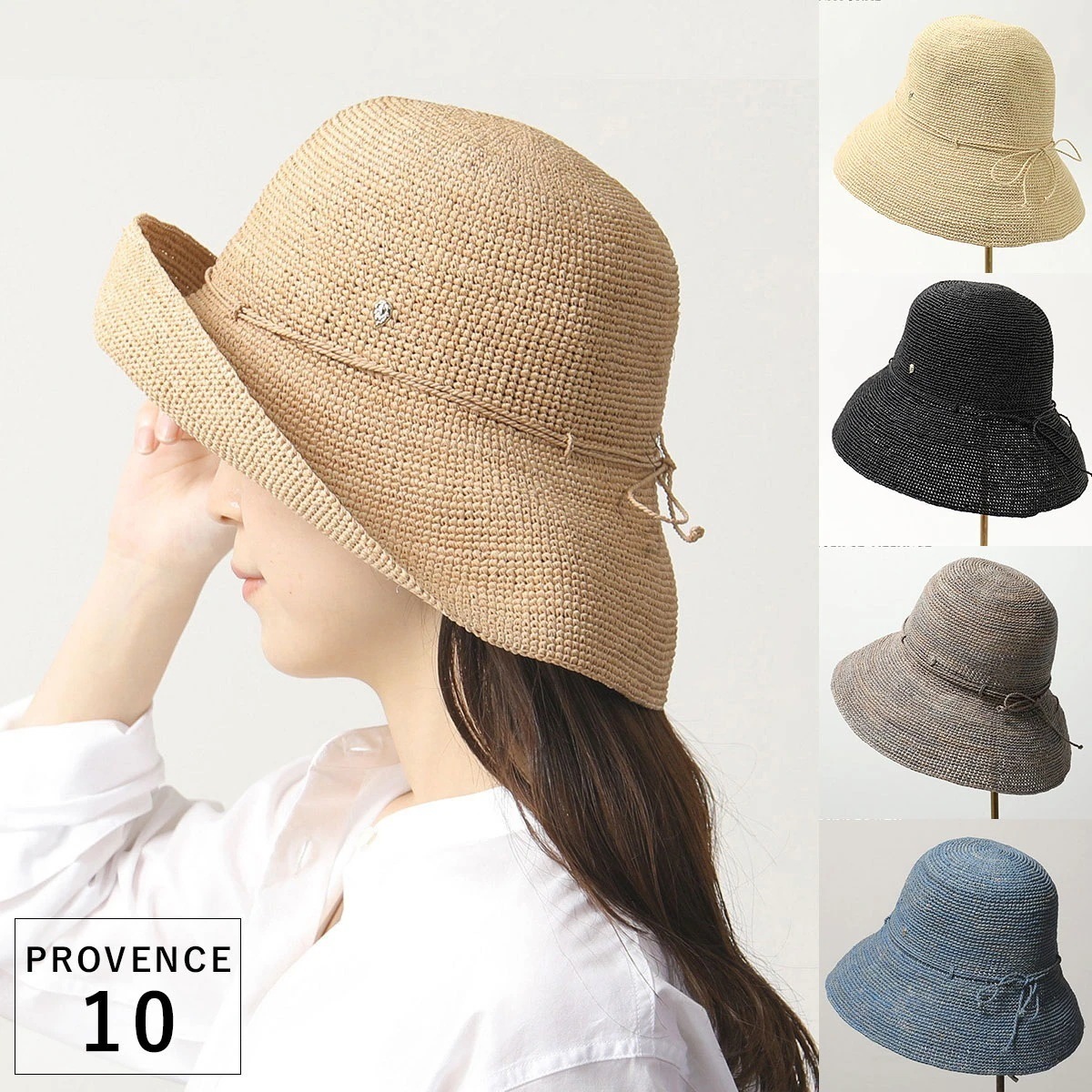 HELEN KAMINSKI ヘレンカミンスキー ラフィアハット PROVENCE 10 レディース ハット 帽子 カラー5色 【mega】