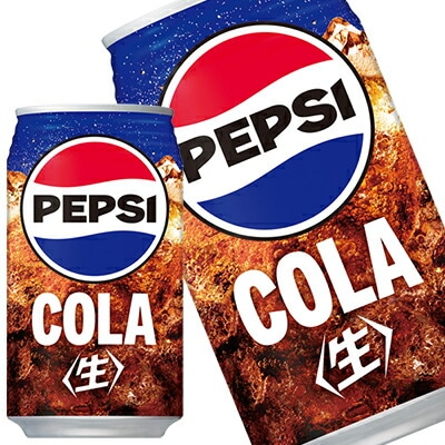 サントリー ペプシ生コーラ COLA 340ml缶48本[24本2箱]【34営業日以内に出荷】