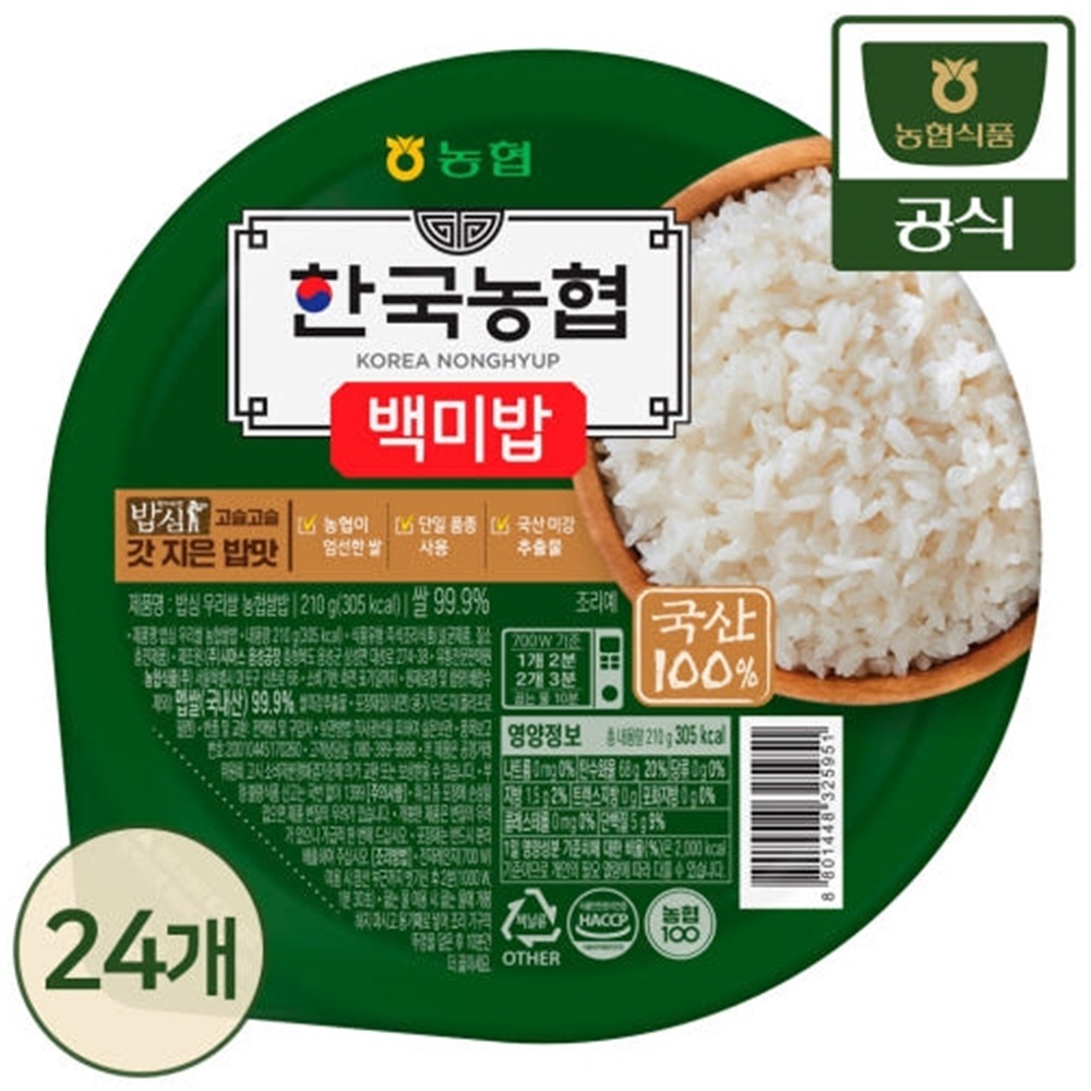 おいしい韓国農協米即席白米ご飯 210g 24入り