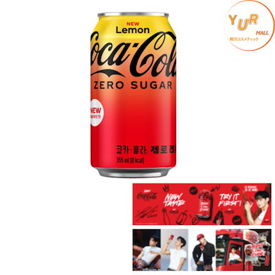 Qoo10 | BTS-コカ・コーラの検索結果(人気順) : BTS-コカ・コーラ