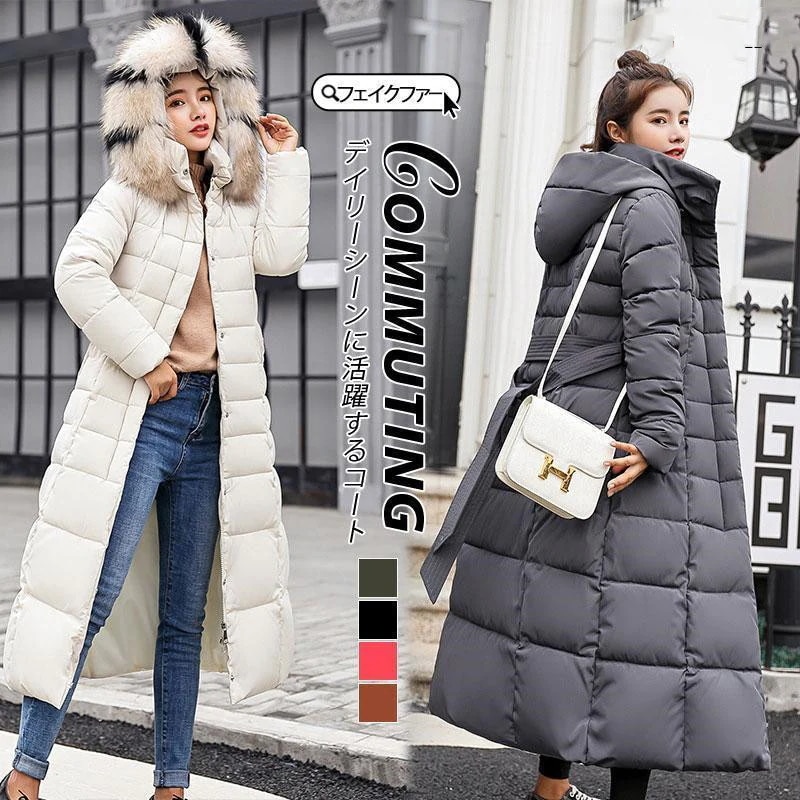 作登場ダウンコートレディース中綿コート中綿入りロング丈フード付きジップアップフェイクファー冬服着痩せ暖かい防風防寒保温キルティングダウン