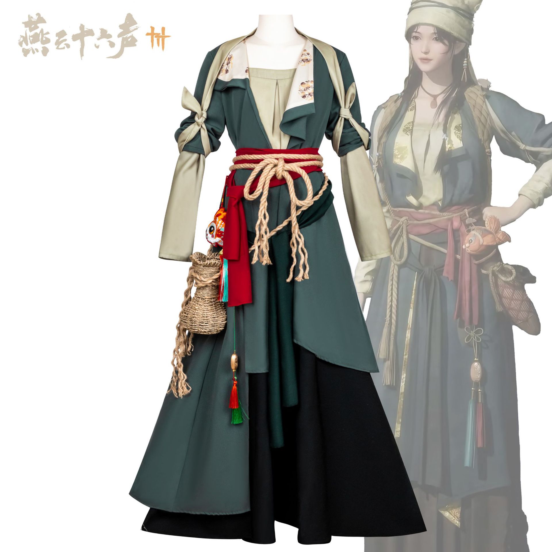 Yanyun Sixteen Soundsコスプレ衣装フルセット二次元アニメ衣装服女性Yingyingコスプレアニメキャラクター服