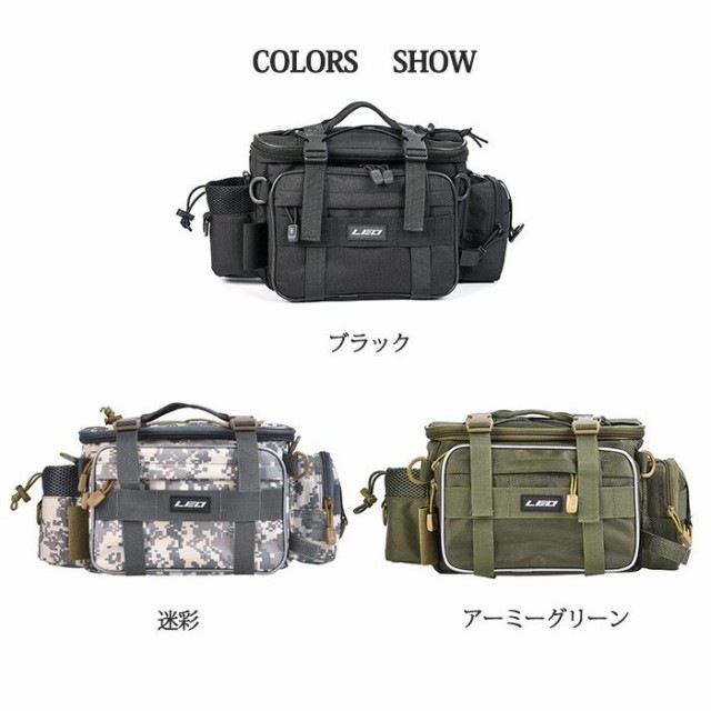 多機能 釣り袋 手持ち フィッシングバッグ 防水防滴 大容量 釣りバッグ ショルダーバッグ