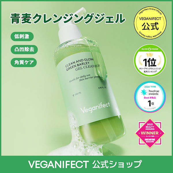 【新品未使用】モンローNY ラディアントイングロウ クレンジングジェル ◇【限定】シュシュモア ホットクレンジングジェル＜アンバー