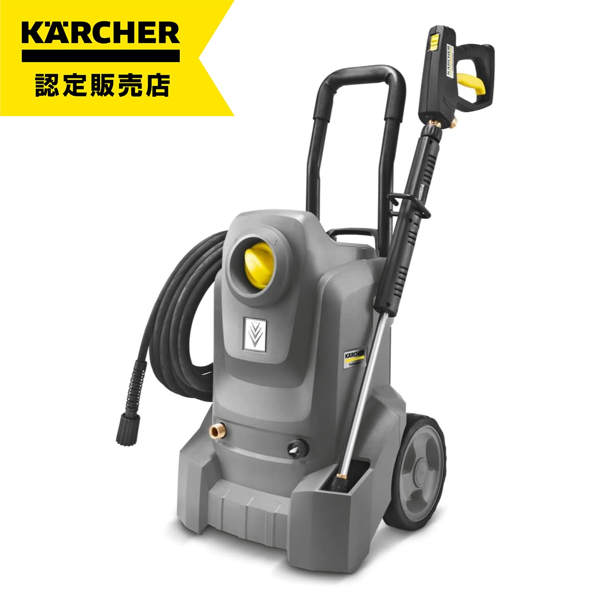ケルヒャー KARCHER 業務用 高圧洗浄機 HD 4/8 Classic (50Hz) 1.520-918.0 冷水高圧洗浄機 プロ向け 清掃 コンパクト 軽量 洗浄　ペット清掃