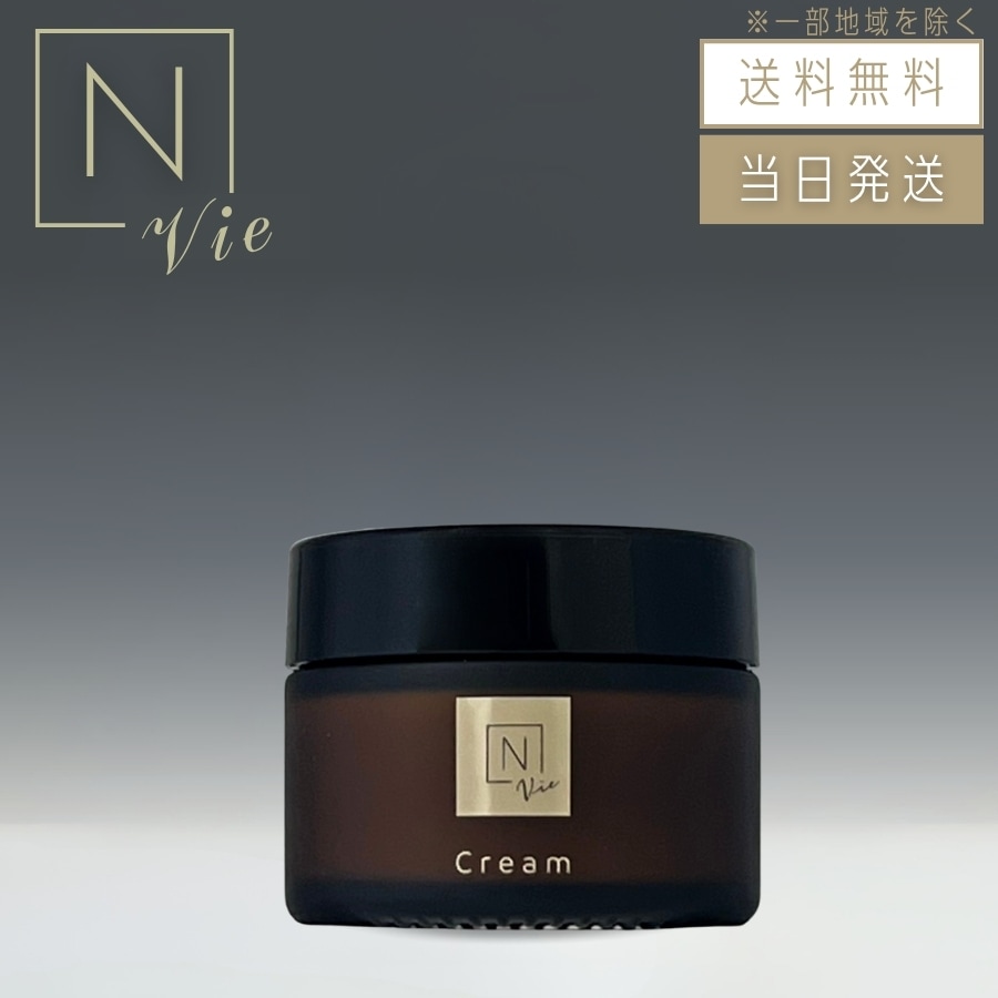 Qoo10] エヌオーガニック N organic Vie エヌオーガニ