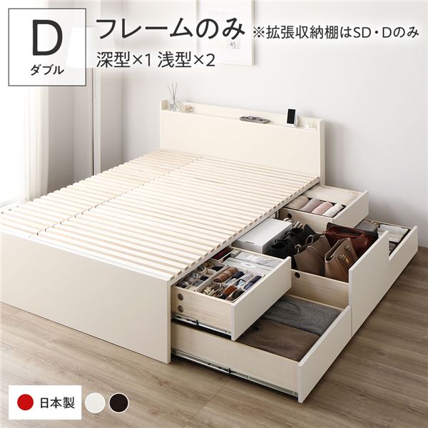 [お客様組立]収納ベッド ダブル フレームのみ ホワイト ABB 棚付