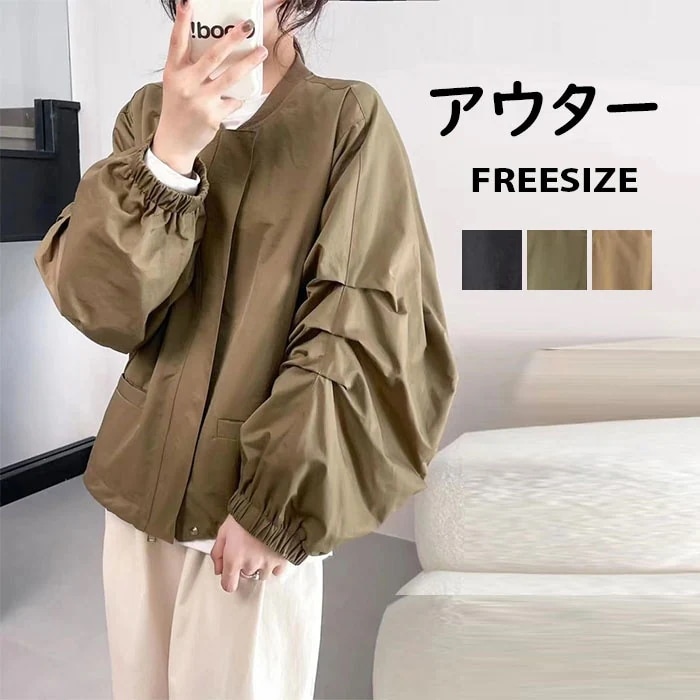 ジャケット カーディガン レディース アウター 羽織り ブルゾン ショート丈 ジャンパー ノーカラー 羽織もの ショート エムエーワン フライトジャケット ミリタリージャケット 春秋 無地