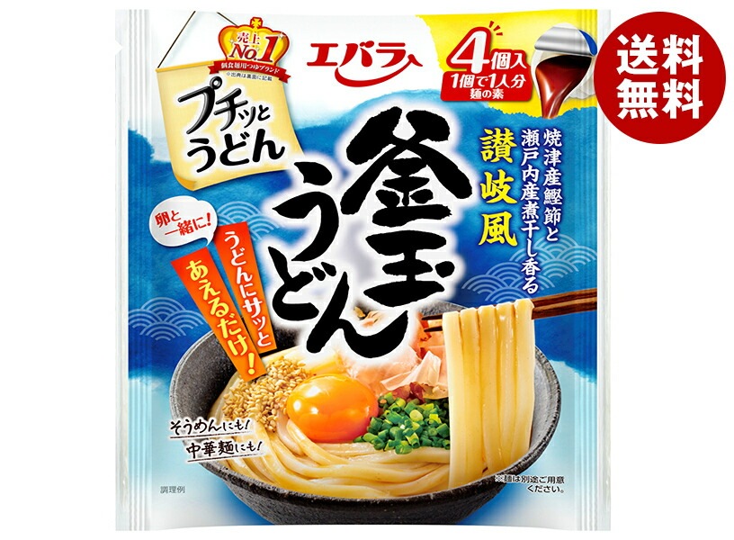 エバラ食品 プチッとうどん 釜玉うどん 92g(23g＊4個)＊12袋入＊(2ケース)