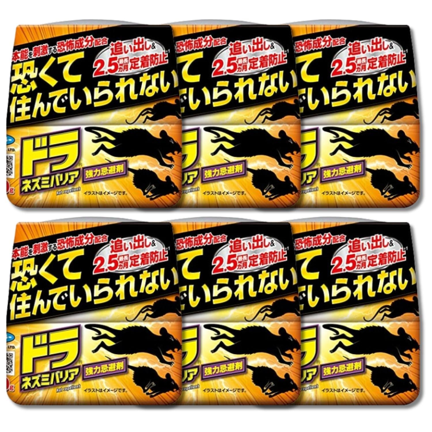 6個セット フマキラー ドラネズミバリア 強力忌避剤 400g ねずみ取り