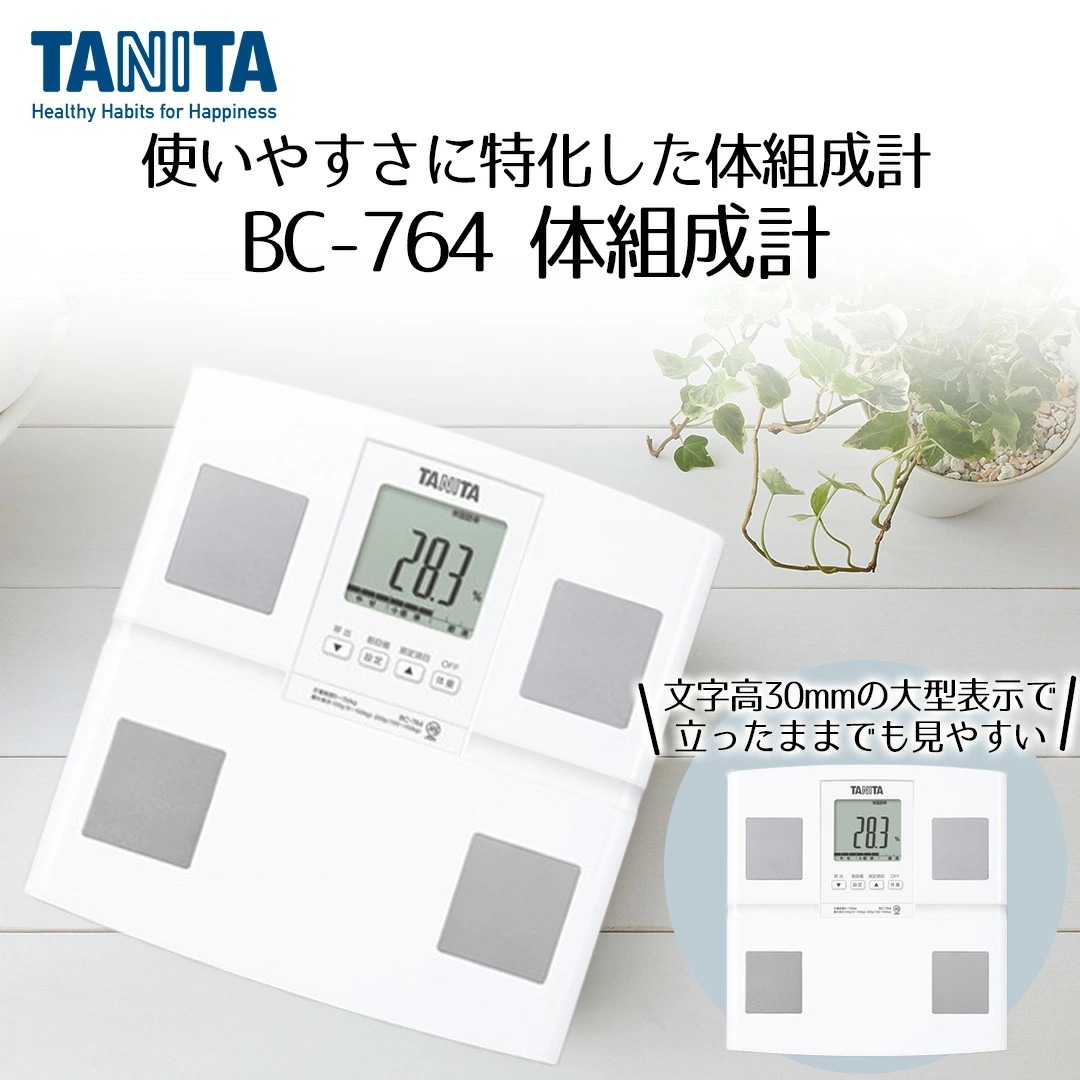 体組成計 BC-764 ホワイト タニタ 6,391円