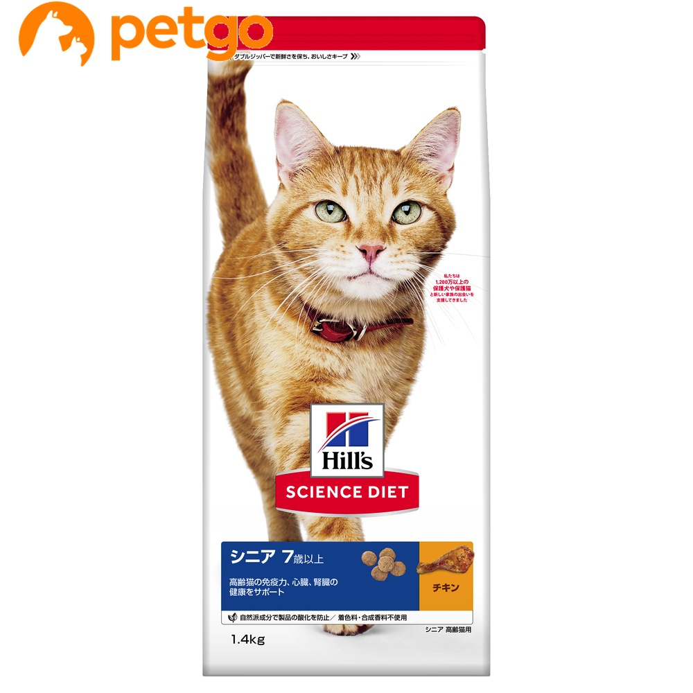 �T�C�G���X�E�_�C�G�b�g �V�j�A ����L�p �`�L�� 1.4kg