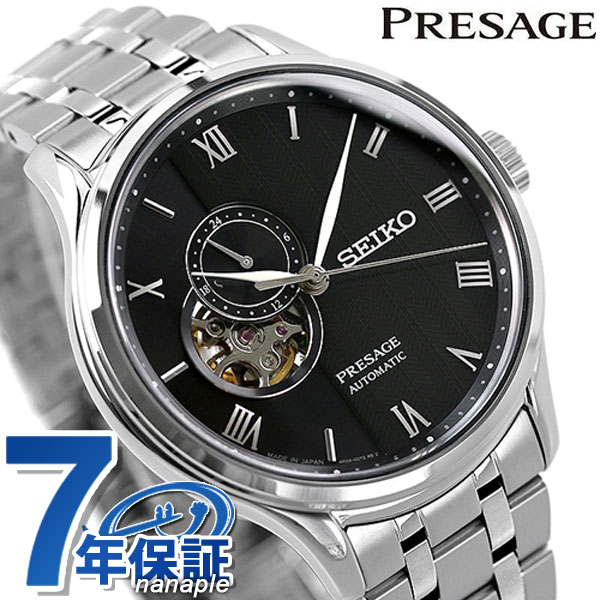 セイコー プレザージュ 自動巻き オープンハート SARY093 SEIKO PRESAGE メンズ