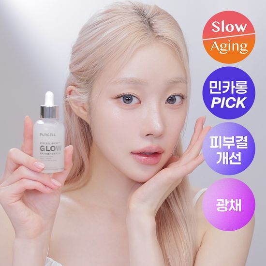 パーソルピクセル バイオーム グロウ バリア セラム 50ml