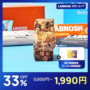 [公式] ラップノッシュ プロテインクッキーバー 1箱(12個入り)（ブラッククッキー／クッキーアンドクリーム／ピーナッツバター／ミルクティー）