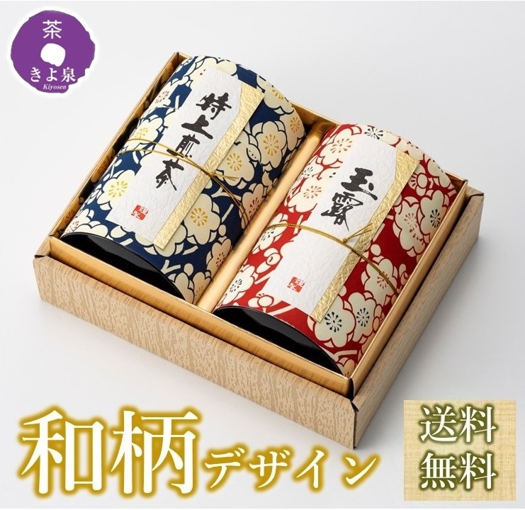 【職人仕立て和柄缶使用】 お茶 ギフト 敬老の日 宇治茶 プレゼント 宇治茶ギフト 煎茶 玉露 各120g 和柄缶 高級ギフト 贈り物 茶葉 緑茶 60代 70代 80代