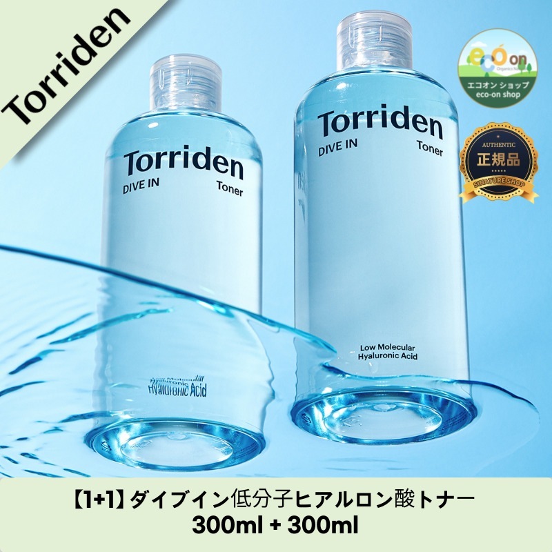 【1+1】【韓国コスメ】【正規品扱い店】ダイブイン低分子ヒアルロン酸トナー300ml + 300ml 4,872円