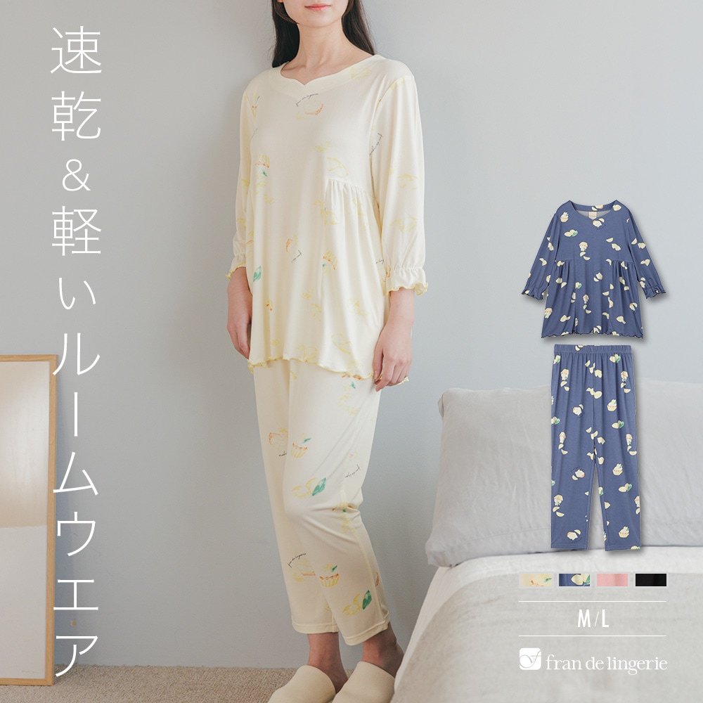 tororelax とろリラ七分袖プルオーバー＆テーパードパンツ セットアップ かぶり上下セット