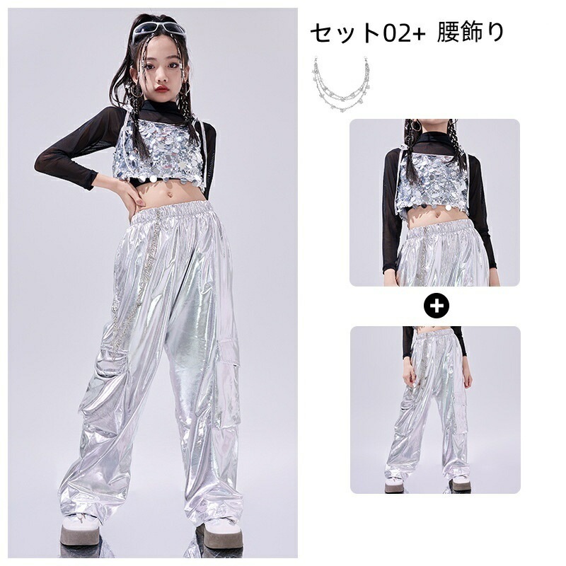 キッズダンス衣装 女の子 3点セット ジャズダンス トップス ベスト パンツ スパンコール ヒップホップ こども ジュニア 子供服 上下セット ダンスセットアップ レッスンダンスウェア