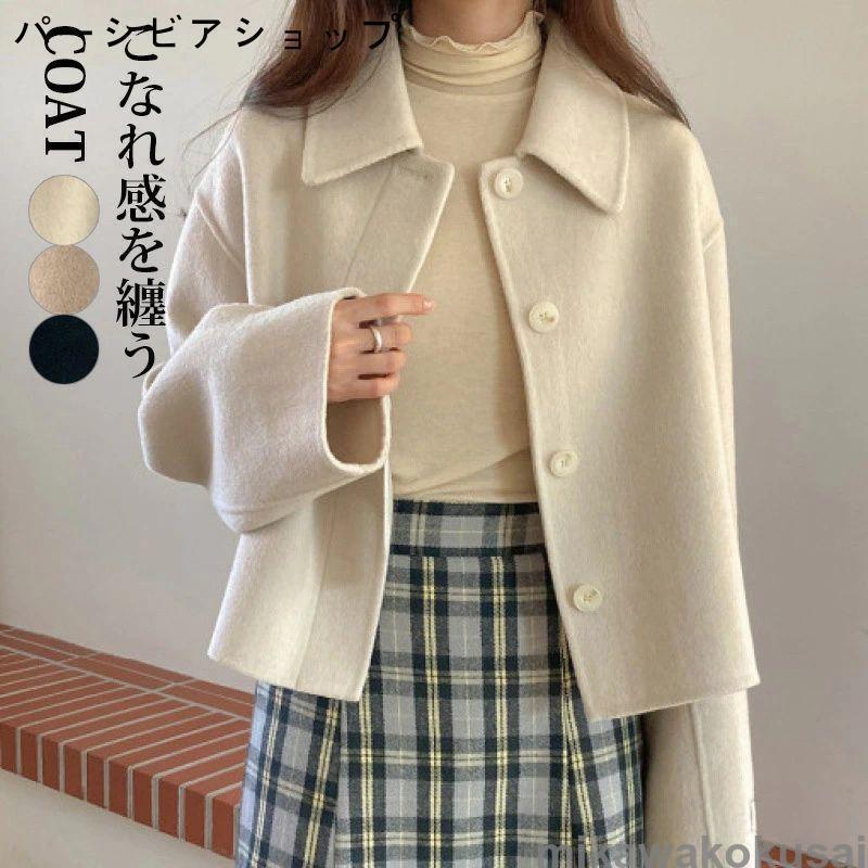 新商品数量限定コート ジャケット レディース 秋冬 アウター カーディガン 羽織り ショートコート ジャケット 無地 長袖 秋 冬 羽織 スプリングコート ラシャコート ラシャ コ
