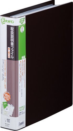 （まとめ買い）取扱説明書ファイル差替式 茶 2635ﾁﾔ 00068210 [x3] 5,624円