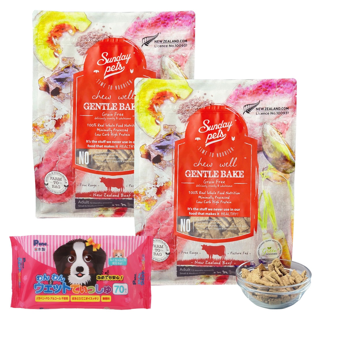 ジェントルベイクグレインフリー・ビーフウィズトライプ 1.3kg×2袋【わんわんウエットてぃっしゅ1個付き】