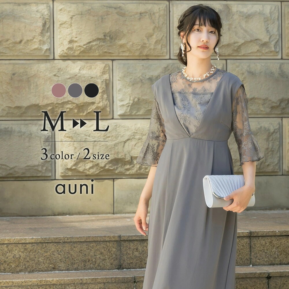 結婚式 ドレス パーティードレス オケージョンドレス ワンピース レディース 秋 ロング ジャンパースカート 20代 30代 40代 女性 Vネック レース 刺繍 オ 77000028