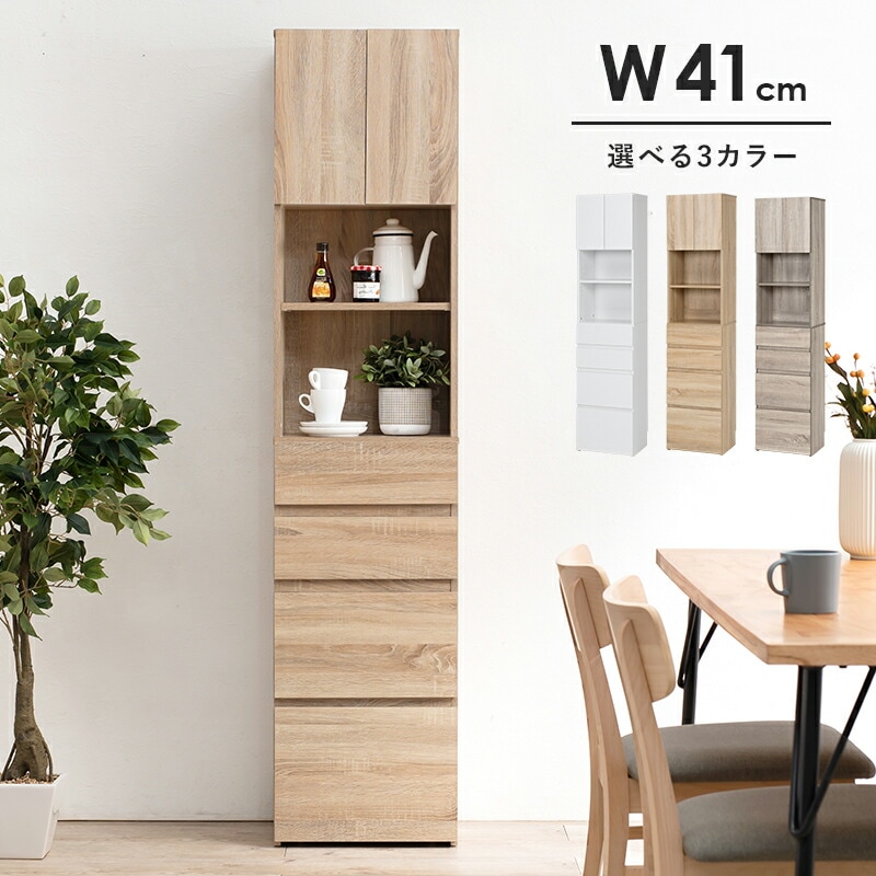 ハイタイプ隙間収納 [ts120963] 幅41cmx高さ180.5cm グレー