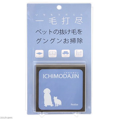 他サイト： リアライズ　一毛打尽　毛取りスポンジ　ＣＲＣ40―34―20―99―00の商品画像