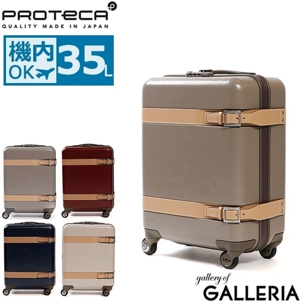 【数量限定】 センチュリー ジーニオ 35L 機内持ち込み プロテカ PROTeCA スーツケース 3年保証プロテカ Z 02811 ACE 旅行 キャリーケース 12日 Z CENTURY GENIO 旅行用品