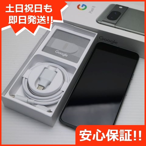 超美品 SIMフリー Google Pixel 8 128GB ヘーゼル スマホ Google 即日発送 土日祝発送OK 94